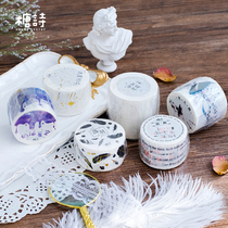 Black Swan Feather Streaming Star Ballet Scalding Gold and Paper Adhesive Tape Whole Rolls Hand Ledger Diary handbooks This decorative adhesive tape