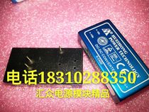 (Huizhong Technology) HZD10-12D15N15 HZD10 series power module starting from one