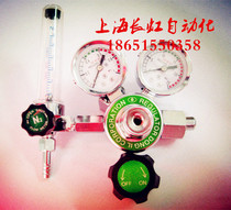 YQD-731L double meter head nitrogen meter flow meter pressure reducer WX-983 flow meter nitrogen pressure reducing valve waqing