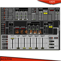 Vocal King VK3000 VK5000 Pre-Effect Tuning Software