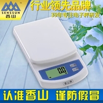 Xiangshan EK3820 kitchen scale medicine scale baking scale High precision 2000 0 1g electronic scale mini