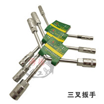 Shanghai-Guangzhou trigeminal socket wrench lengthened Y-type multi-function Herringer outer hexagon wrench triangle manual auto repair tool