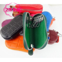 Special Alligator leather zipper cowhide car key case for men and women