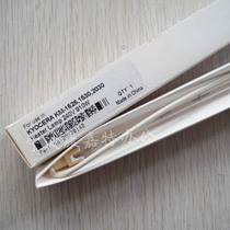 Suitable for Kyocera KM1525 1530 2030 fixing lamp tube heating assembly lamp 240V 910W