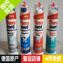Spot Germany imported Henkel Schwarzkopf Theramed vertical toothpaste 100ml whitening decontamination anti-decay solid teeth