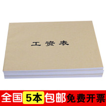 Payroll Payroll Payment Statement Registration This Monthly Payroll Statement Accounting Supplies