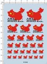 01242-3E12 China great Northwest warn 4wd co water Sticker 1