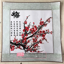 Suembroidered single-sided embroidered finished embroidered boutique living room painting bedroom hanging painting Meranzhu Chrysanthemum Hot Sell