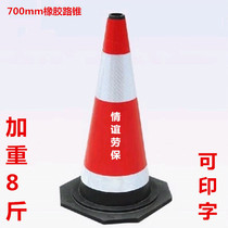 Aggravated Rubber Road Cone 70CM Reflective Road Cone Barricade Cone Ice Cream Barrel Traffic Cone Barrel Traffic Cone