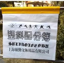 Scoreboard Scoreboard New Whale brand basketball game scoreboard Plastic scoreboard 2pcs