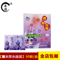 Golden Kailong Lavender Petal Crystal Mud Foot Mud Foot Foot Bath Foot Foot Bath Products
