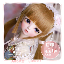 ◆Liqueur BJD◆(XAGA)Giant baby Mibobby through bjd