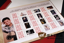 (Limited Collection) Impression Chinese theme series stamp guitarist Mr. Chen Liang commemorative postal