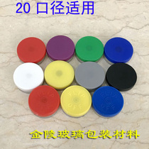 20 teeth Xilin bottle aluminum cap Aluminum plastic cap Red yellow blue purple color semi-tear pull aluminum plastic cap factory direct supply