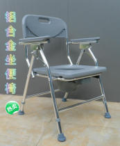 Toilet chair for the elderly pregnant women toilet seat toilet chair toilet seat toilet chair outdoor leisure sofa chair toilet chair