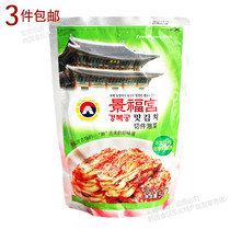 3 bags Jingfu Palace cabbage kimchi chopped pieces 500g cooked sauerkraut Korean sauerkraut handmade spicy cabbage pickles
