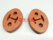 Suitable for Roewe 750 550350MG5 MG MG7 MG6 exhaust pipe rubber pad lug front and rear lug