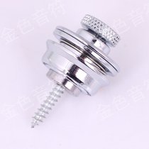 Guitar accessories Electric guitar strap buckle Non-slip strap nail Anti-release strap button with lock Guitar tail nail Silver white