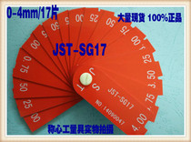 High-grade JST car plastic face difference ruler plastic high and low ruler plastic feeler gauge 0-4MM 13 pieces 17 pieces