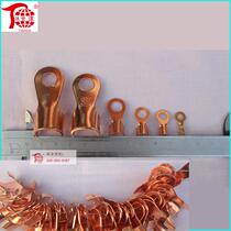 Pure Copper Wire Tail Clip Power Cord Tail Battery Clip Wire Battery Connector Wire Terminal Wire Nose