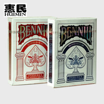 Black core paper 2005 white edge paper Texas Baccarat 21 points home entertainment playing cards