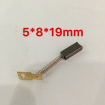Copper carbon brush 5*8*19MM motor carbon brush motor carbon brush