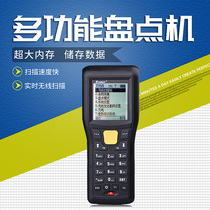 Amassen AMS1200 data collector Wireless scanning gun with storage warehouse inventory machine Handheld PDA bar gun