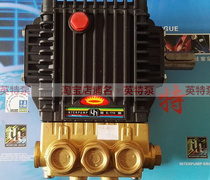 EL1713 INTER INTERPUMP HIGH pressure piston pump EL1413 high pressure pump water pump upgraded to stock