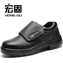 Welder resistant to hot labor shoes men covered anti-stiff summer breathable anti-smelling steel head anti-smashing piercing