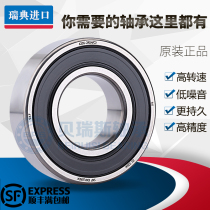 SKF bearings RLS4 RLS5 RLS6 RLS7 RLS8 RLS9 RLS10 high-speed 2Z 2RS1