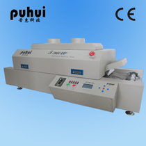 Taian Puhui reflow soldering machine T-960W high temperature lead-free reflow soldering placement machine infrared hot air LED welding machine