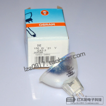 OSRAM OSRAM 93638 EKE 21V150W endoscope AOI detection bulb microscope Cup lamp