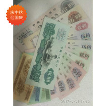 Banknote collection True coin Third set of RMB Full True Currency Third Edition RMB Small set of Small Three-tailed Tribe