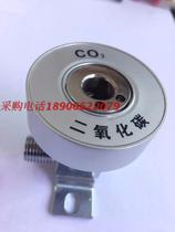 Medical national standard carbon dioxide Terminal Center oxygen supply carbon dioxide gas source socket carbon dioxide terminal