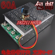 High power DC brushed motor controller PWM stepless electronic speed control switch 12V24V36V48V