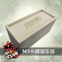 MTG magic card large-capacity high-end pine storage box brand box fat bag box(optional logo)