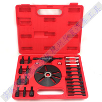 Buick Regal Lacrosse GL8 Luzun timing pulley disassembly tool Crankshaft belt disc disassembly puller new