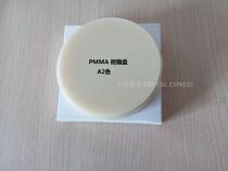 Dental CAD CAM system special PMMA resin plate Diameter 98mm with steps Resin engraving plate A2 color