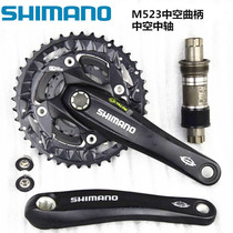 SHIIMANO Heimano M523 hollow spline dental disc bike fluted disc mountain bike tooth disc 30 speed tooth disc