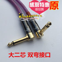 Anti-interference 6 5 large second bend to the recording frequency line male to male guitar mixer amplifier sound 6 35 cable