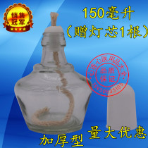 Hot selling medical glass heating alcohol lamp 150ml 250 chemical heating experimental instrument contains a lamp core