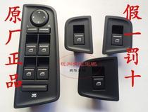 Suitable for Roewe 550 MG MG6 glass lift switch Glass control switch 4 door lift switch button