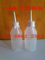 Manufacturers direct sales of 100ml of plastic bottle emulsion packaging bottle PET plastic bottle 500ml bottle chemical industry