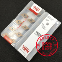 Japans Toshiba Numerical Control Blade DNMG150604-TM T9115