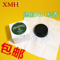 () German imports PIRASTRO Green Beauty Violin rosin Erhu cello (9001)