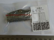 Elemental Palladium powder simple Palladium powder purity 9995 precious metal palladium powder sponge Palladium powder 1G unit price