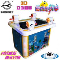 2017 new childrens coin-operated four-person fishing game machine 32-inch widescreen four-person fishing machine amusement machine