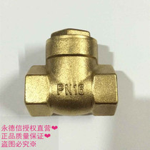 Yongdexin 401 brass horizontal check valve Check valve check valve check valve DN15~DN65 4 minutes 6 minutes 1 inch