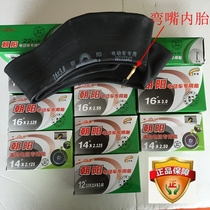 Chaoyang Electric vehicle Inner tube 14 16 18x2 125 16x2 5 16x3 0 2 50 Tricycle tire