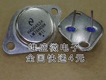 Gold seal regulator tube LM78H09K 9V three-end regulator tube 78H09K iron cap TO-3